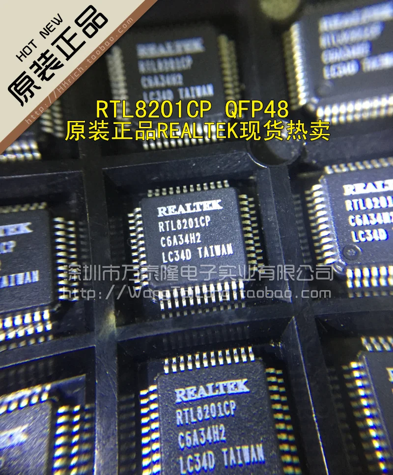 

20 шт./партия RTL8201CP QFP-48