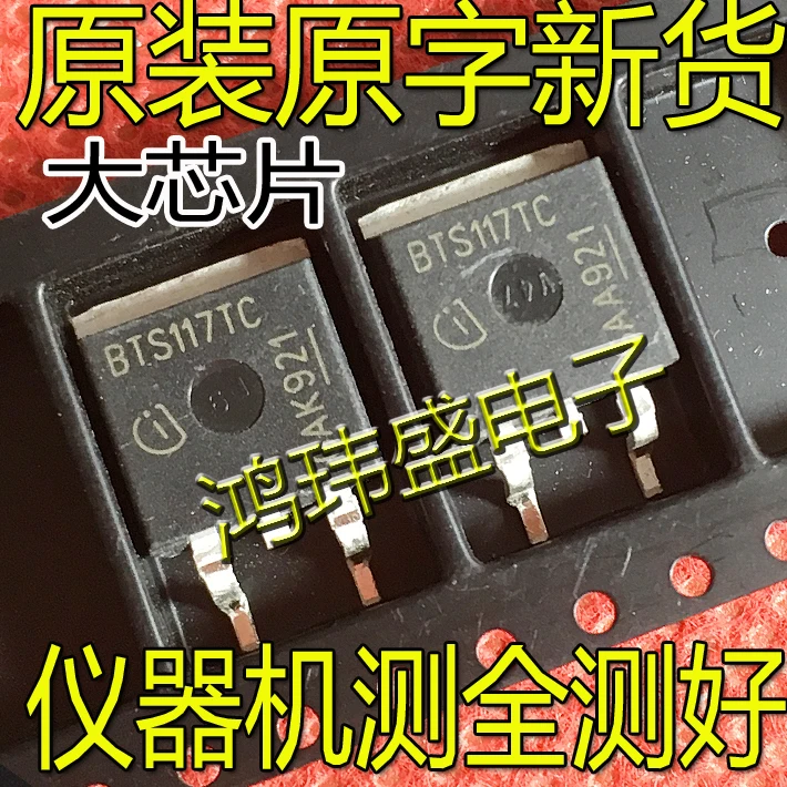 

(5Pcs/Lot) BTS117TC BTS117 TC TO263