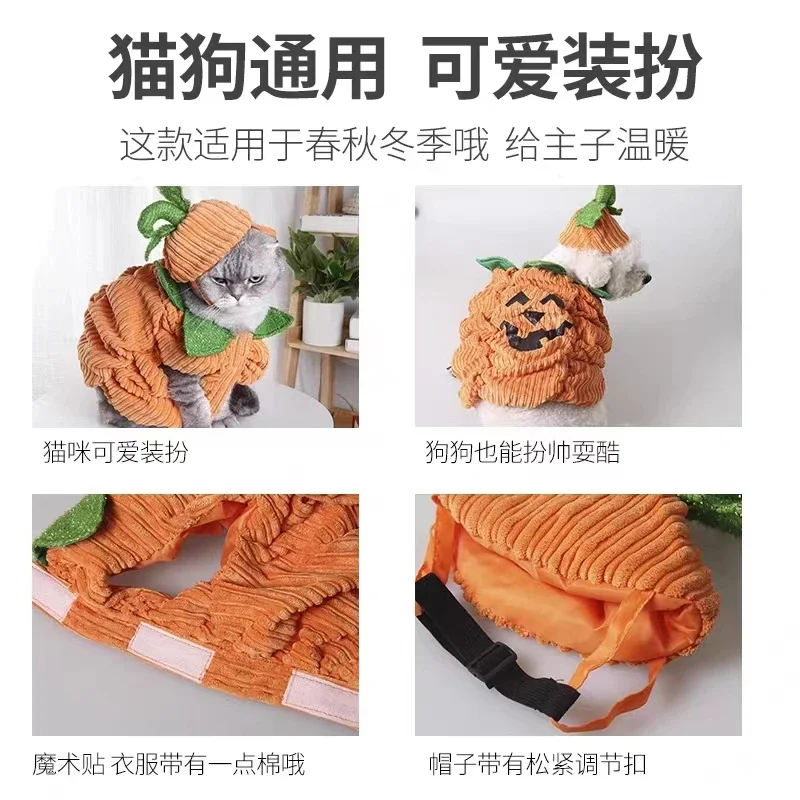 2023 Хэллоуин зимняя теплая одежда для собак Рождественская Тыква