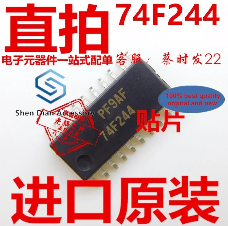 

10 шт., 100% оригинальная новинка, фотосессия 74 f244sjx, патч SOP20 f244 74, чип