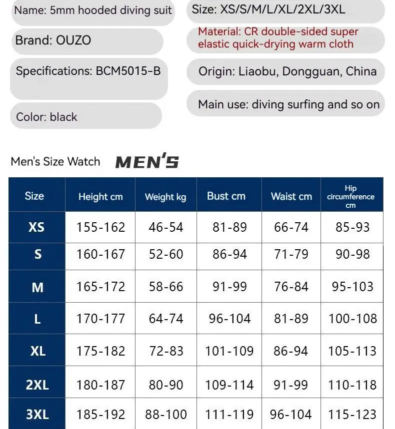 OUZO 5 мм новый гидрокостюм для серфинга утолщенный CR суперэластичный цельный