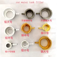 1pc car water tank plus water nozzle large medium and small radiator nozzle water tank cover copper mouth neck water nozzle new