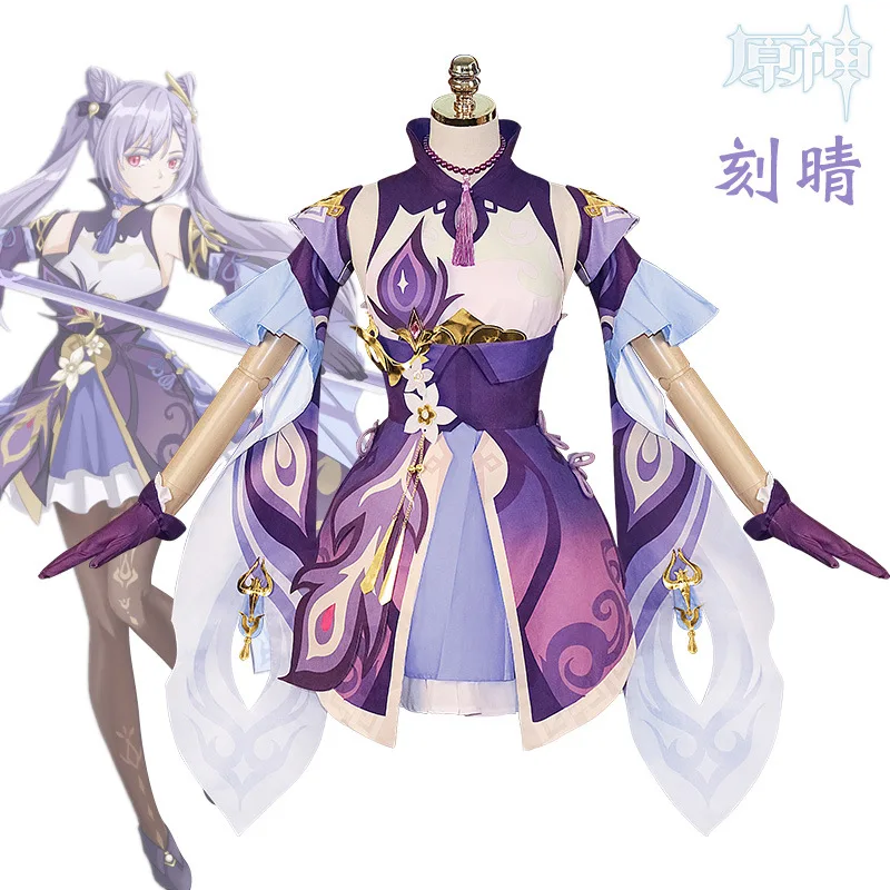 

Game Genshin Impact Keqing Cosplay Costumes Anime Figure Halloween Costumes for Women Dress Vestido Suit Wit Clothing Role Play