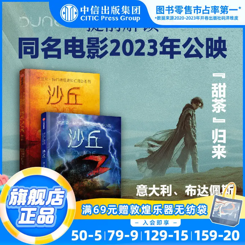 Легендарный иллюстратор транснациональные награды Hugo Nebula Award Double Winner Epic научная