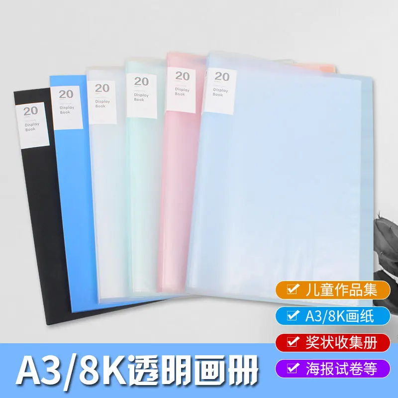 Папка А3 художественная коллекция альбом 8k Сертификат 4k детский художественный