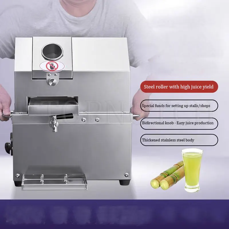 Электрическая соковыжималка для сахарного тростника коммерческая машина