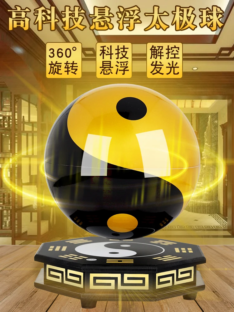 

Maglev Bagua Tai Chi ball ornaments home office living room decoration creative entrance store opening gifts