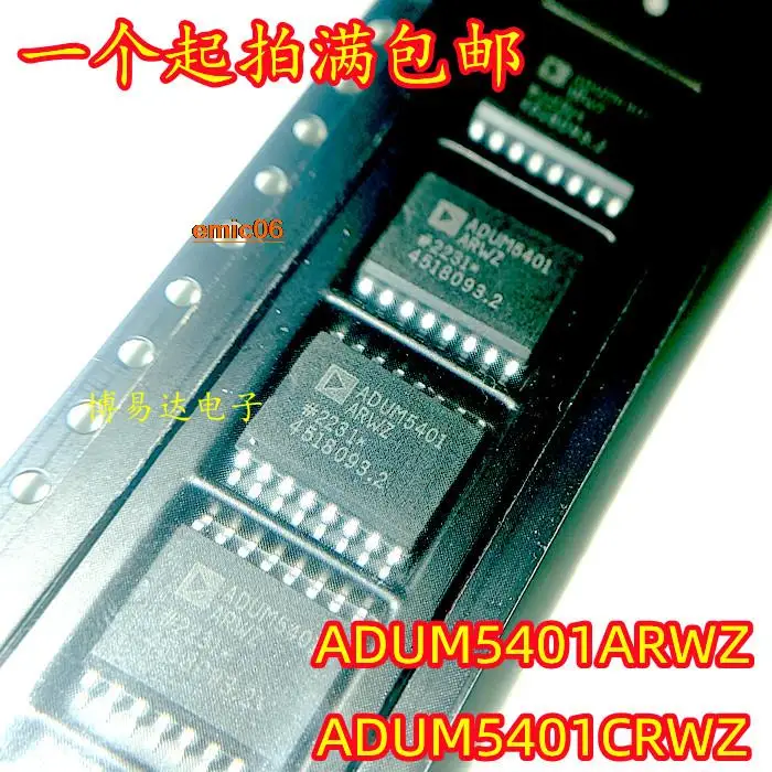Оригинальный сток ADUM5401 ADUM5401ARWZ ADUM5401CRWZ