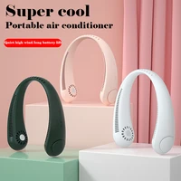 portable neck fan mini wireless electric fans air cooling usb rechargeable bladeless mute neckband fans for sports running