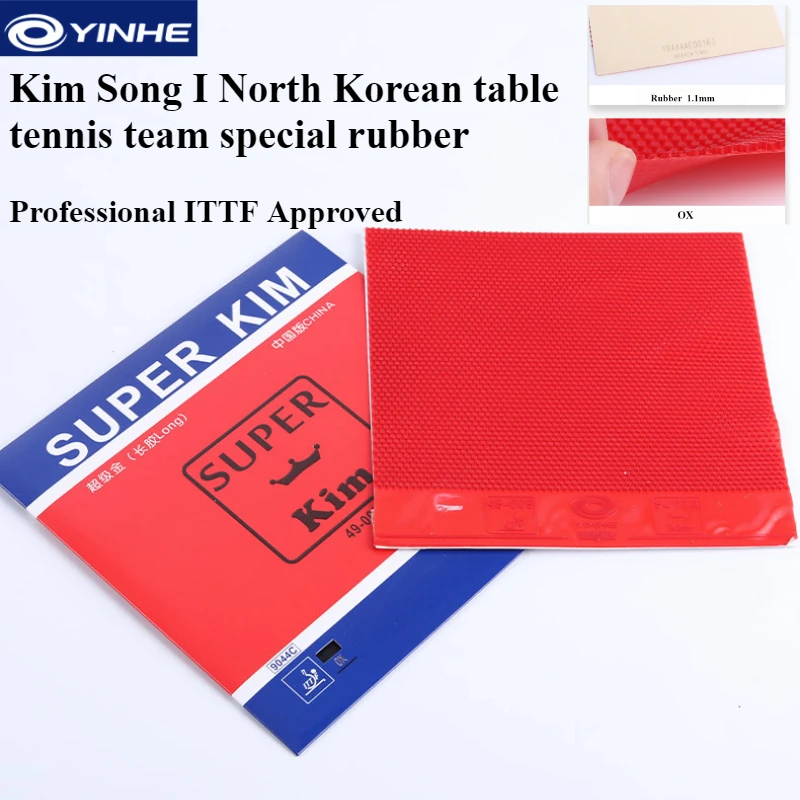 Фото Накладка для настольного тенниса KimSongI YINHE Superkim OX с длинными шипами, аксессуары для настольного тенниса №2