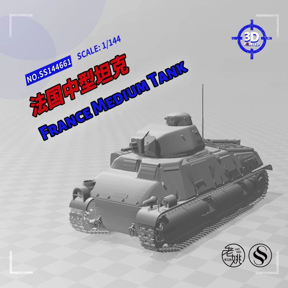 

SSMODEL 144661 V1.7 1/144 3D Printed Resin Model Kit France S-35 Medium Tank
