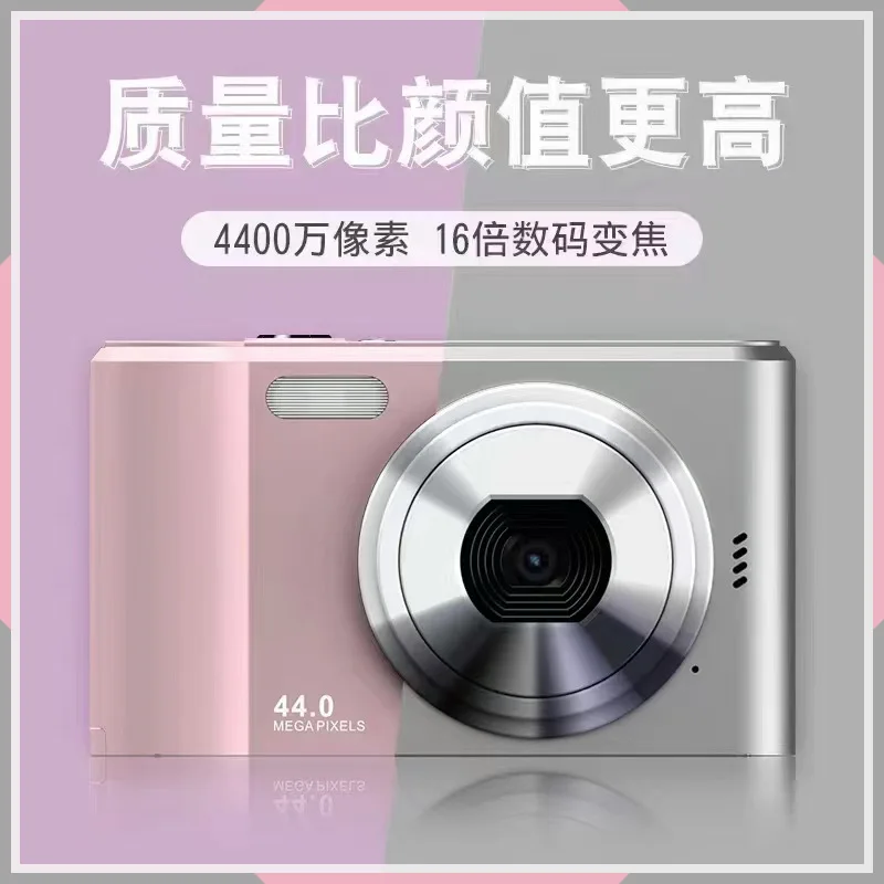 Детская видеокамера New Landing 8MP 1080P