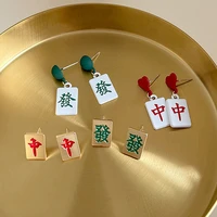925 silver needle chinese characters fun mahjong earrings female red medium rich text ins lovely girls versatile earrings