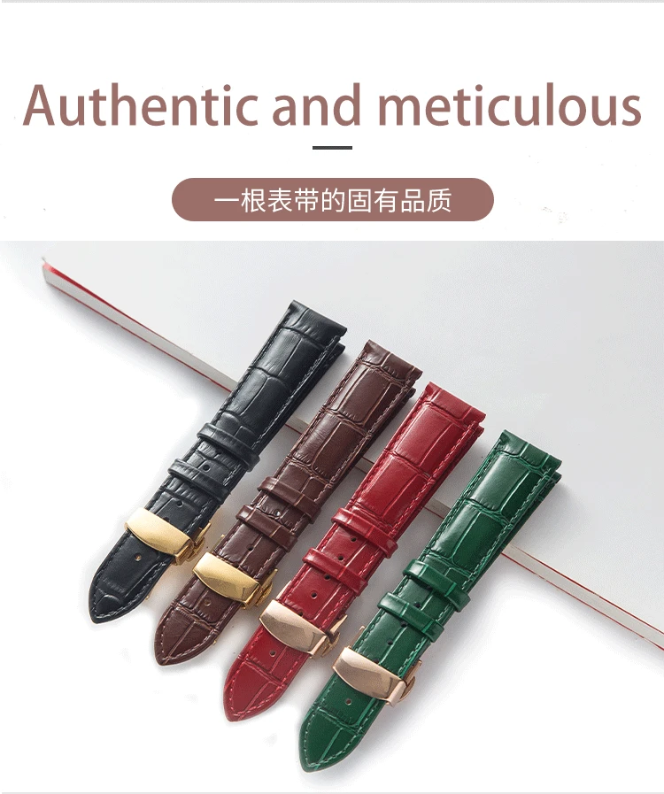 

Genuine Leather Slub Pattern Watch Strap Accessories Substitute Longines Tissot Casio DW Seiko Parts Butterfly Buckle Strap