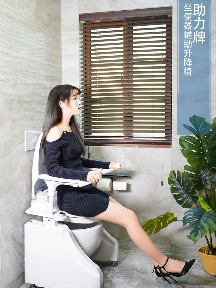 Электрическое туалетное кресло для беременных женщин подъемное сидячее туалета