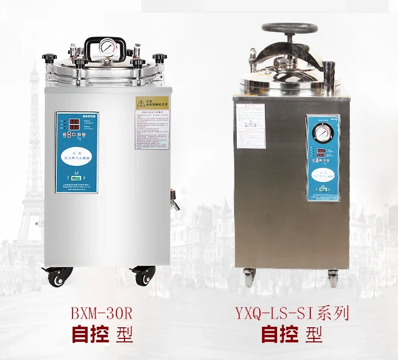 Аксессуары для парового стерилизатора высокого давления YXQ-LS-50SII уплотнительное