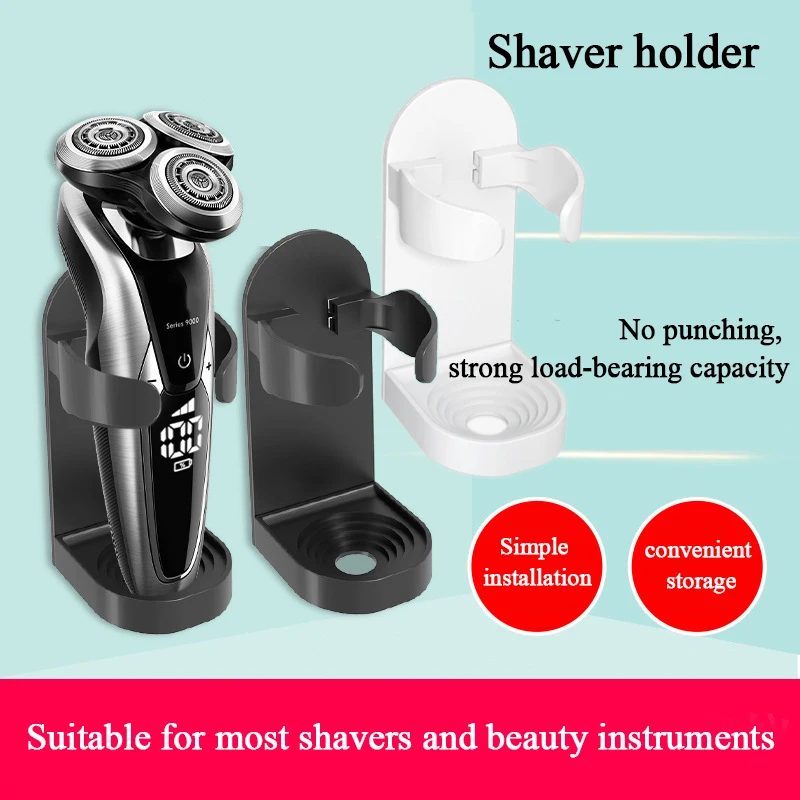 

1Pcs Electric Razor Holder Storage Box Bathroom Traceless Electric Shaver Stand Rack Organizer Razor Hook