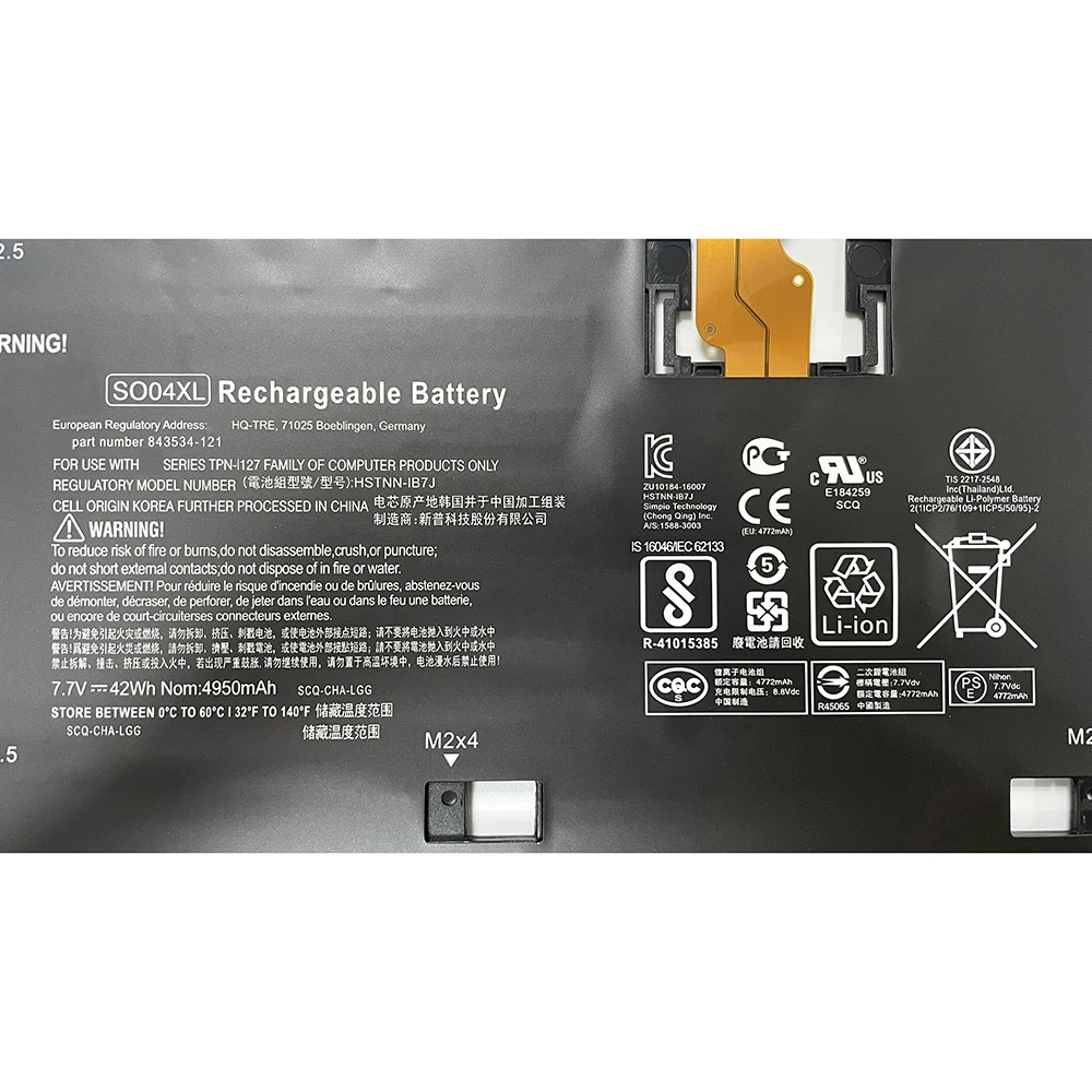 Аккумулятор для ноутбука HP Spectre 13 13-V016TU V014TU V015TU V030NG V001NJ V005UR V009TU V199NIA