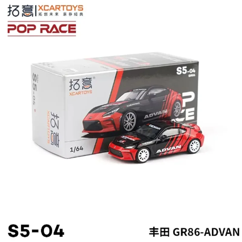 XCARTOYS POPRACE масштаб 1/64 GR86 спортивный гоночный автомобиль из сплава моделирование