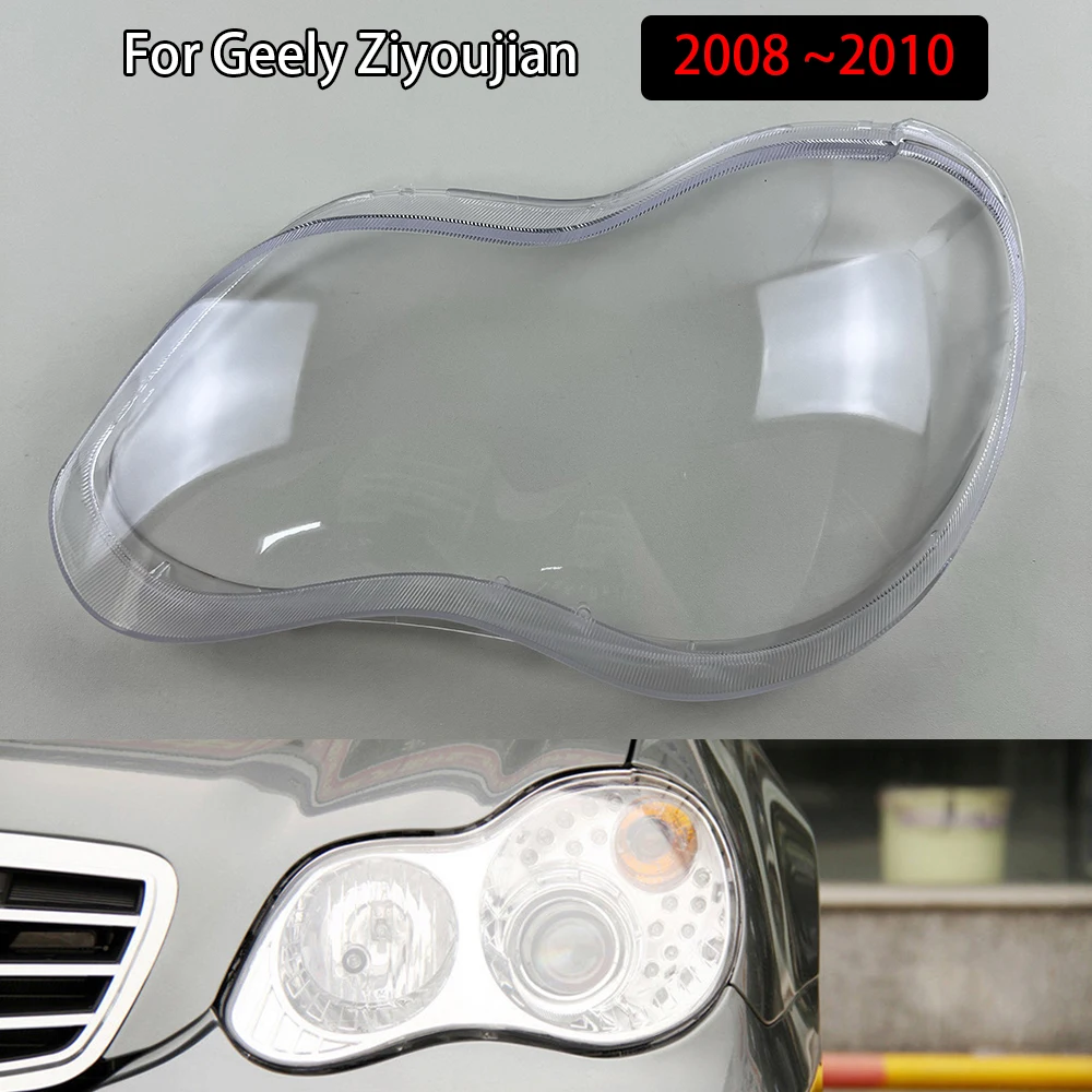 Крышка для лампы налобный фонарь прозрачный абажур затеняющие линзы из