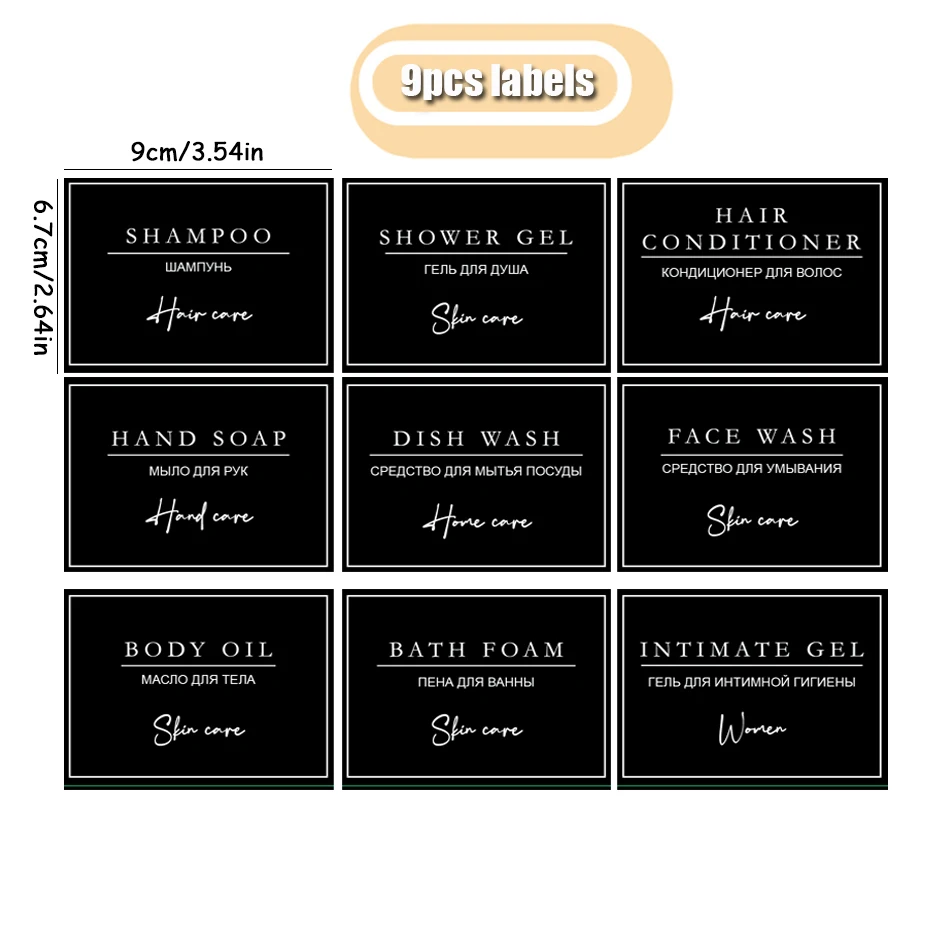 

Набор дозаторов для душа 3 шт.