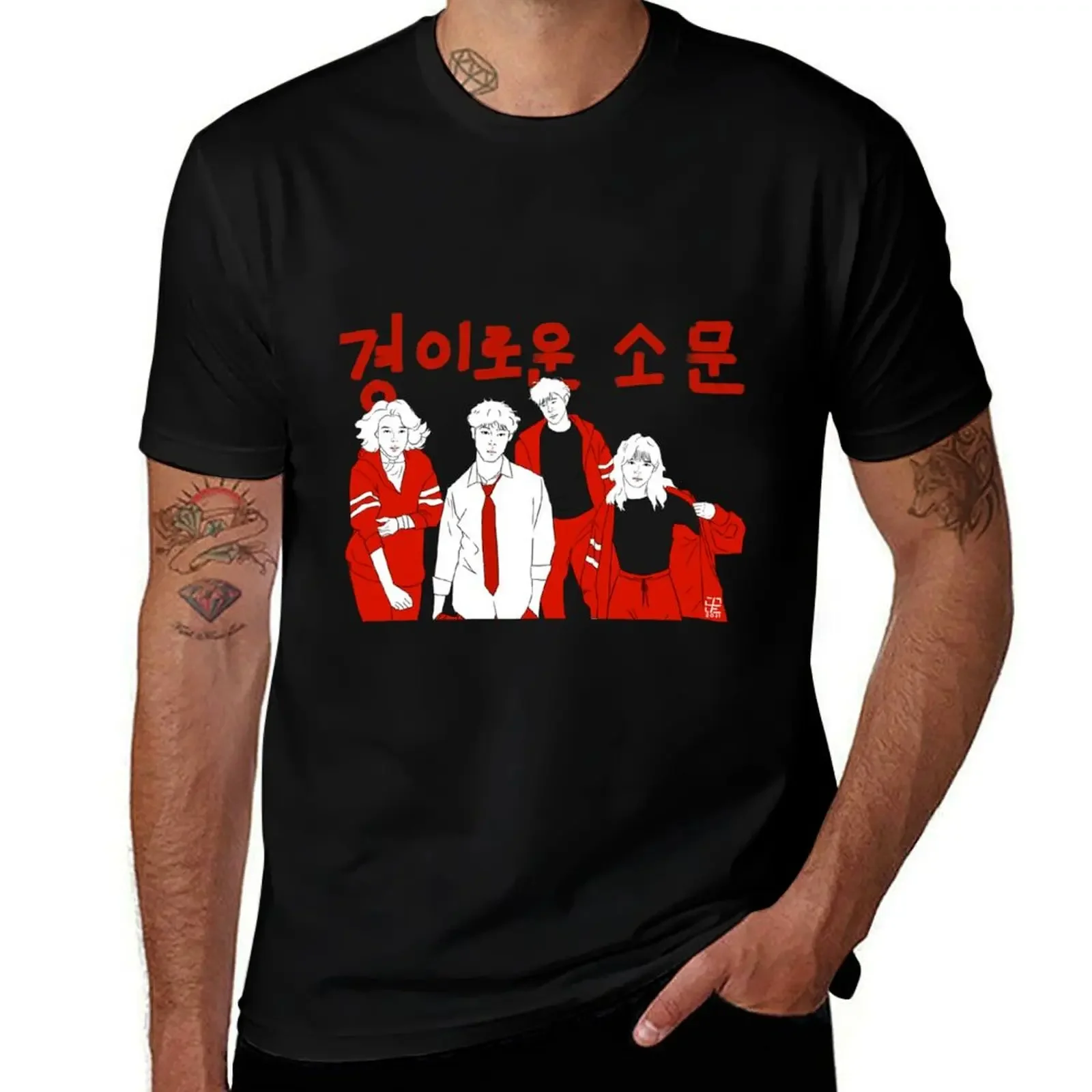 Футболка THE UNCANNY COUNTER для любителей спорта хлопковые футболки с рисунком