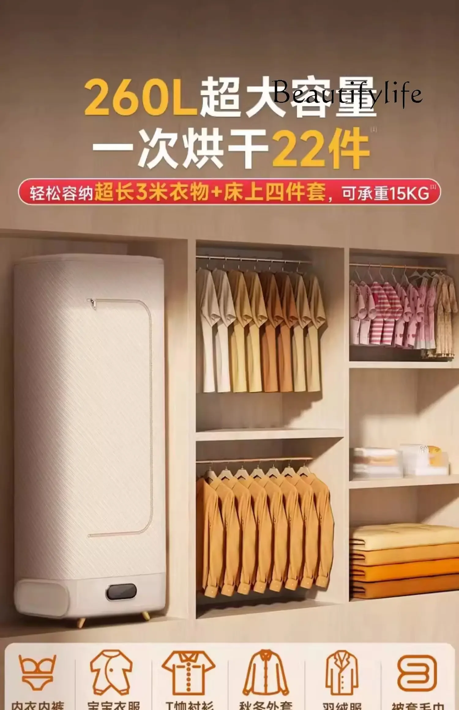 Сушилка для домашней сушки одежды небольшая сушильная машина автоматическая