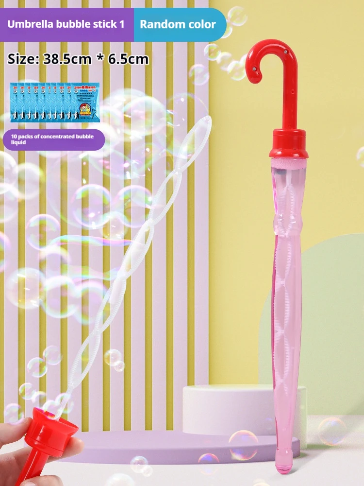 Наружный интерактивный пистолет для водяных пузырей игрушка-палочка устройство