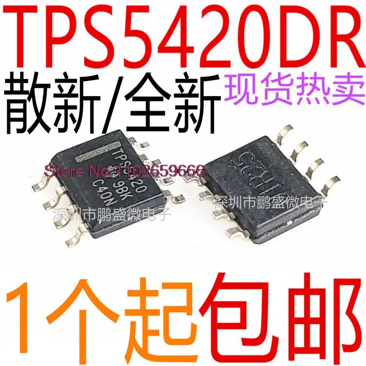 

10PCS/LOT TPS5420 TPS5420DR DC-DC SOP8