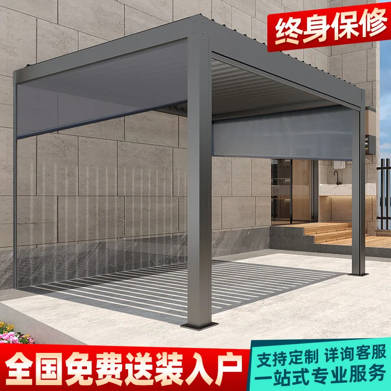 

Pavilion courtyard villa European style louver all-electric moonlight shed combination aluminum alloy leisure pavilion