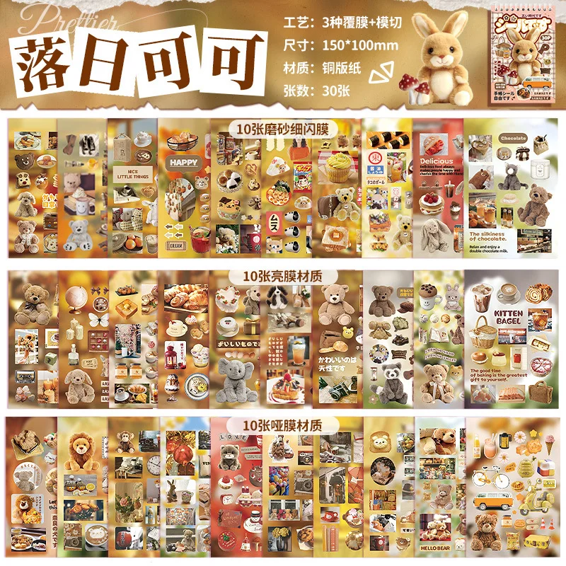 

МИНКЫС, наклейки с кроликом и медведем