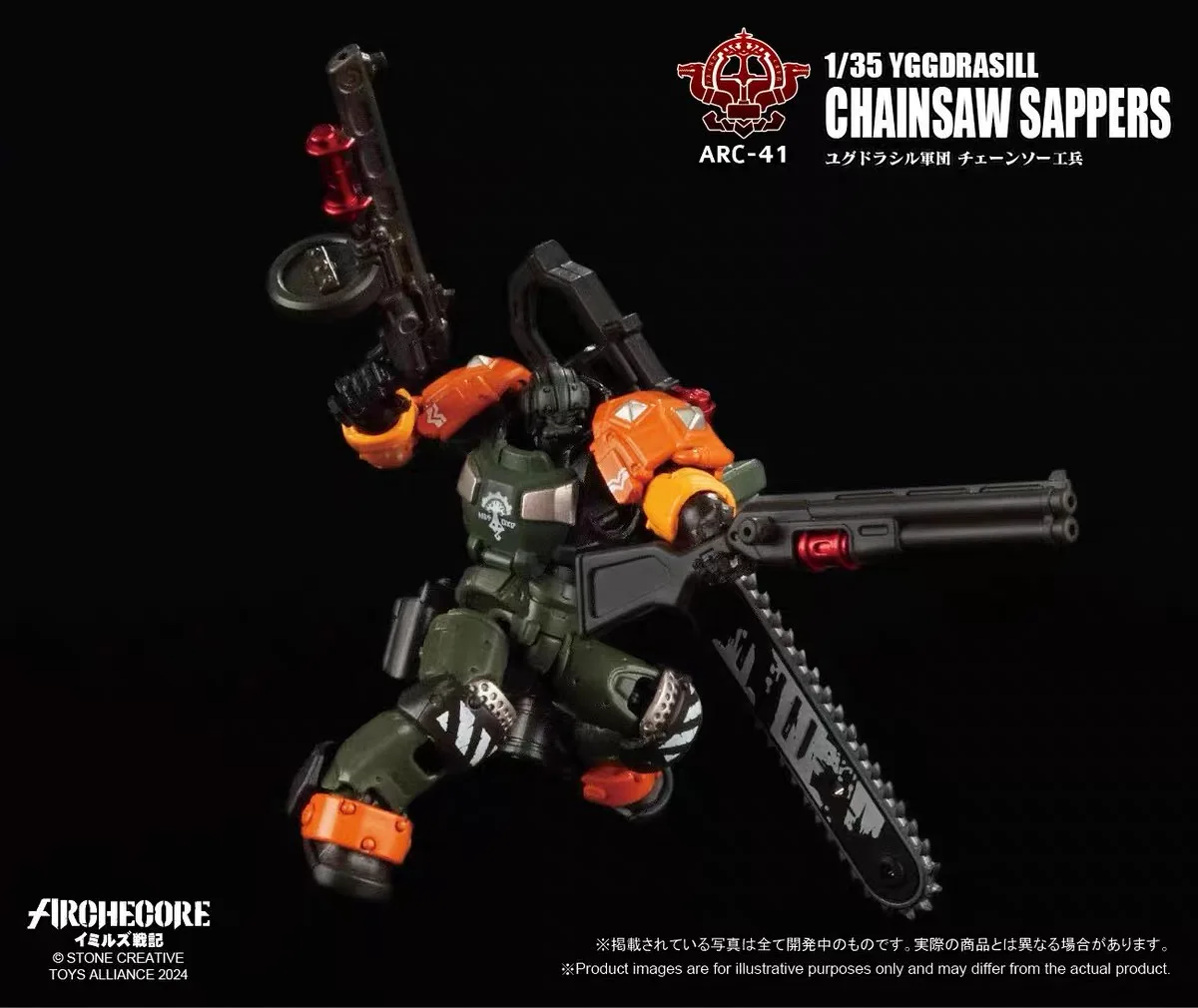Фото 【H6CM】Toys Alliance ARCHECORE ARC-41 YGGDRASILL CHAINSAW SAPPERS 1/35 Фигурка №5