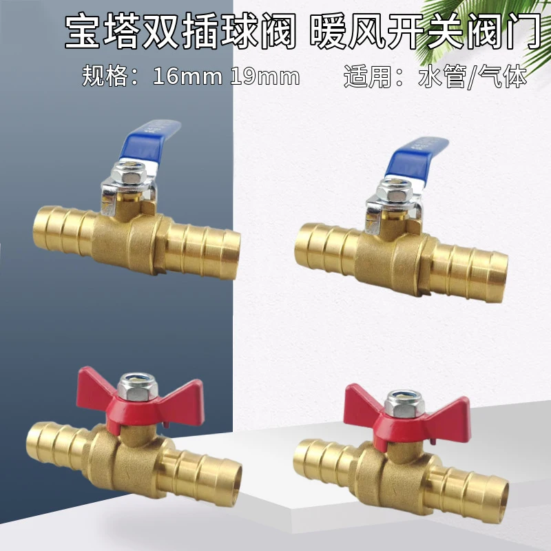 

16mm 19mm Hose Barb Red Handle Pagoda Brass Water Oil Air Gas Fuel Line Shutoff Ball Valve Pipe Fittings