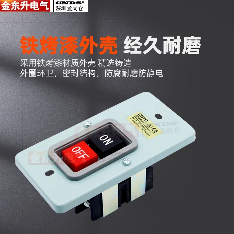 2 шт. двухфазный Электрический переключатель 330 в 220 В