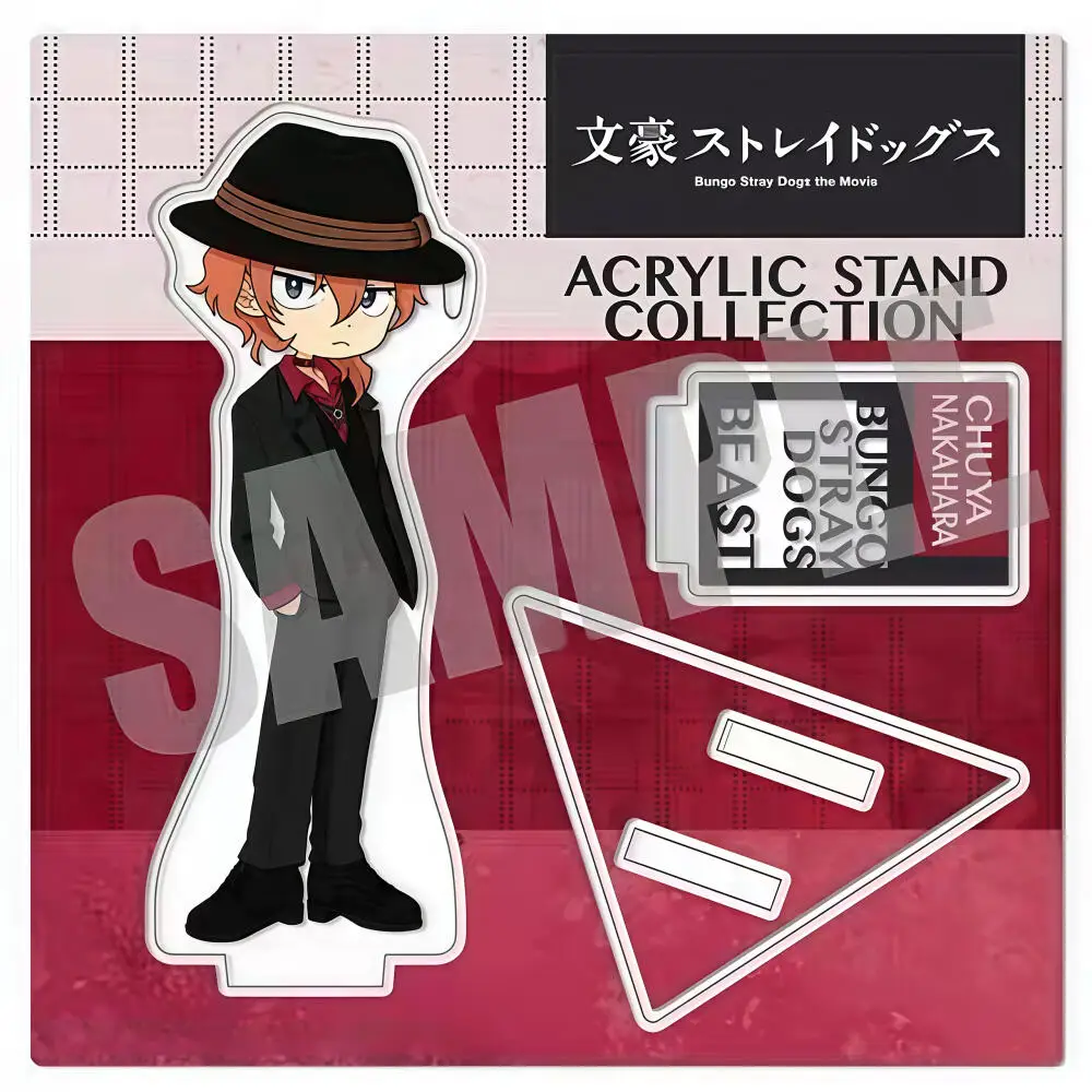 10 см акриловые настольные фигурки-стенды по аниме Bungo Stray Dogs с Накадзимой Ацуши, Эдогавой Рампо, Накахарой Чуей (art.: 3920da016f2e4) - 3920da016f2e4