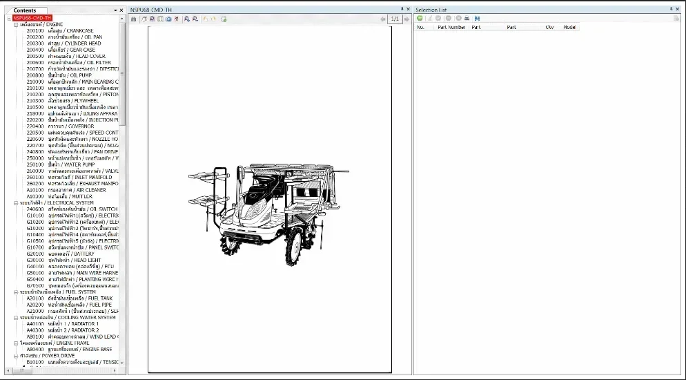 Фото TruckEPC3 Kubota KAI,KTA Australia,KUK UK,KDG,SKI Thailand,KMI Indonesia Каталог запасных частей2021 №4