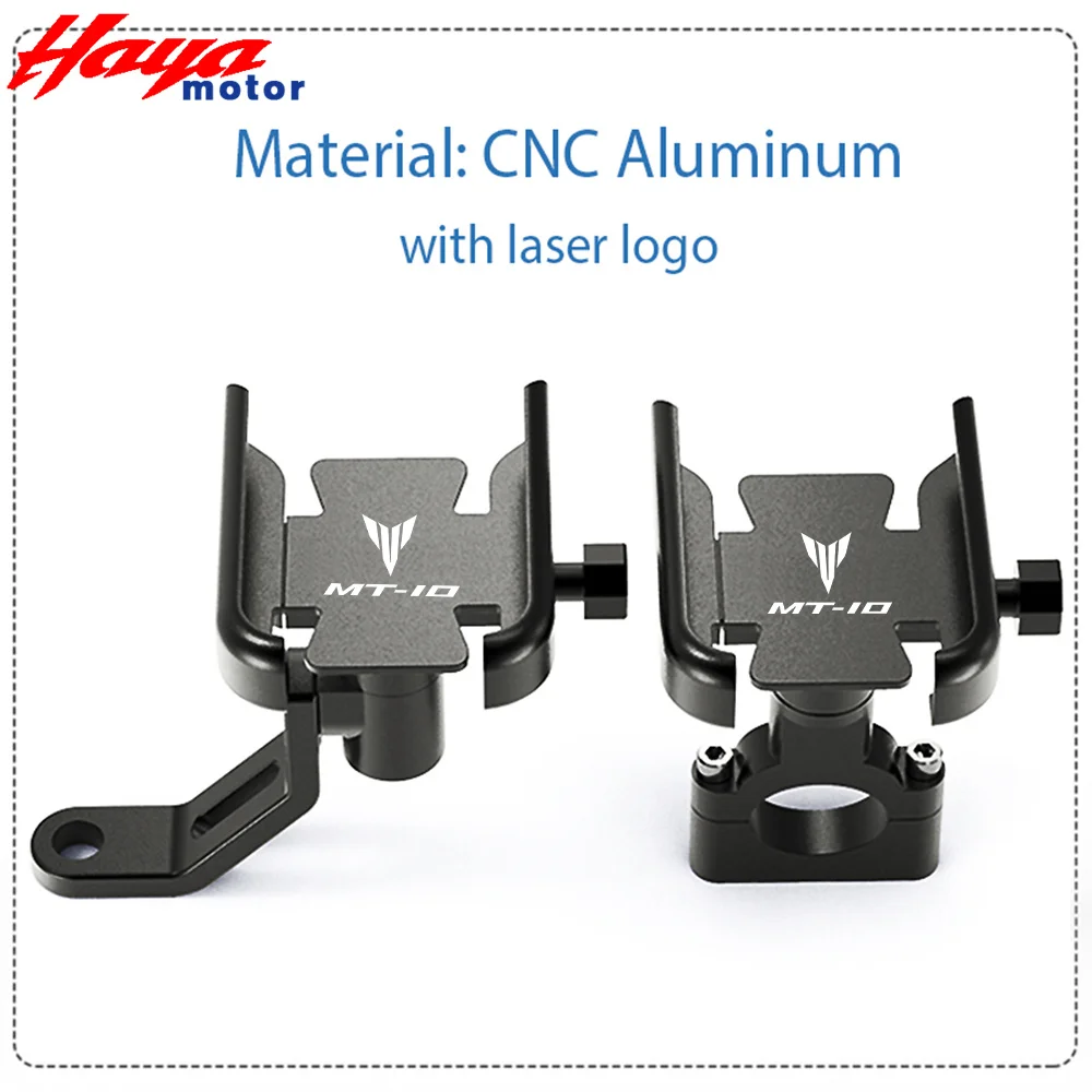 Аксессуары с логотипом MT10 держатель для мобильного телефона на руль мотоцикла