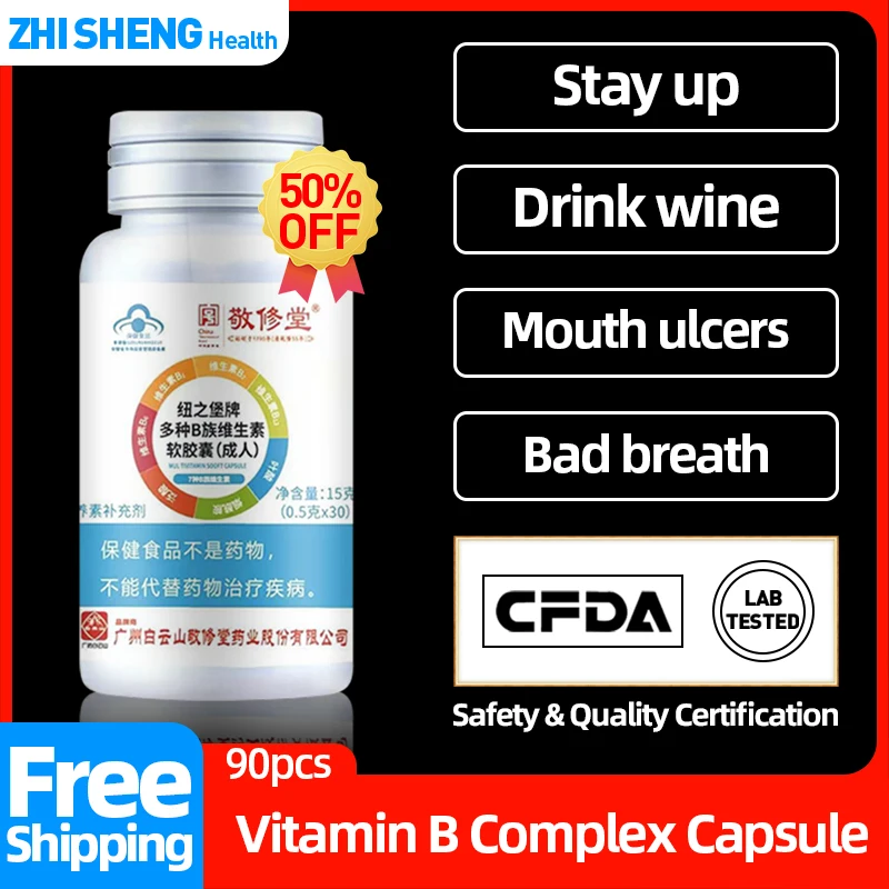 

Vitamin B Complex Capsules Vitamins B1 B2 B6 B12 Folic Acid Supplement Apply To Mouth Ulcer Stay Up Late CFDA Approve