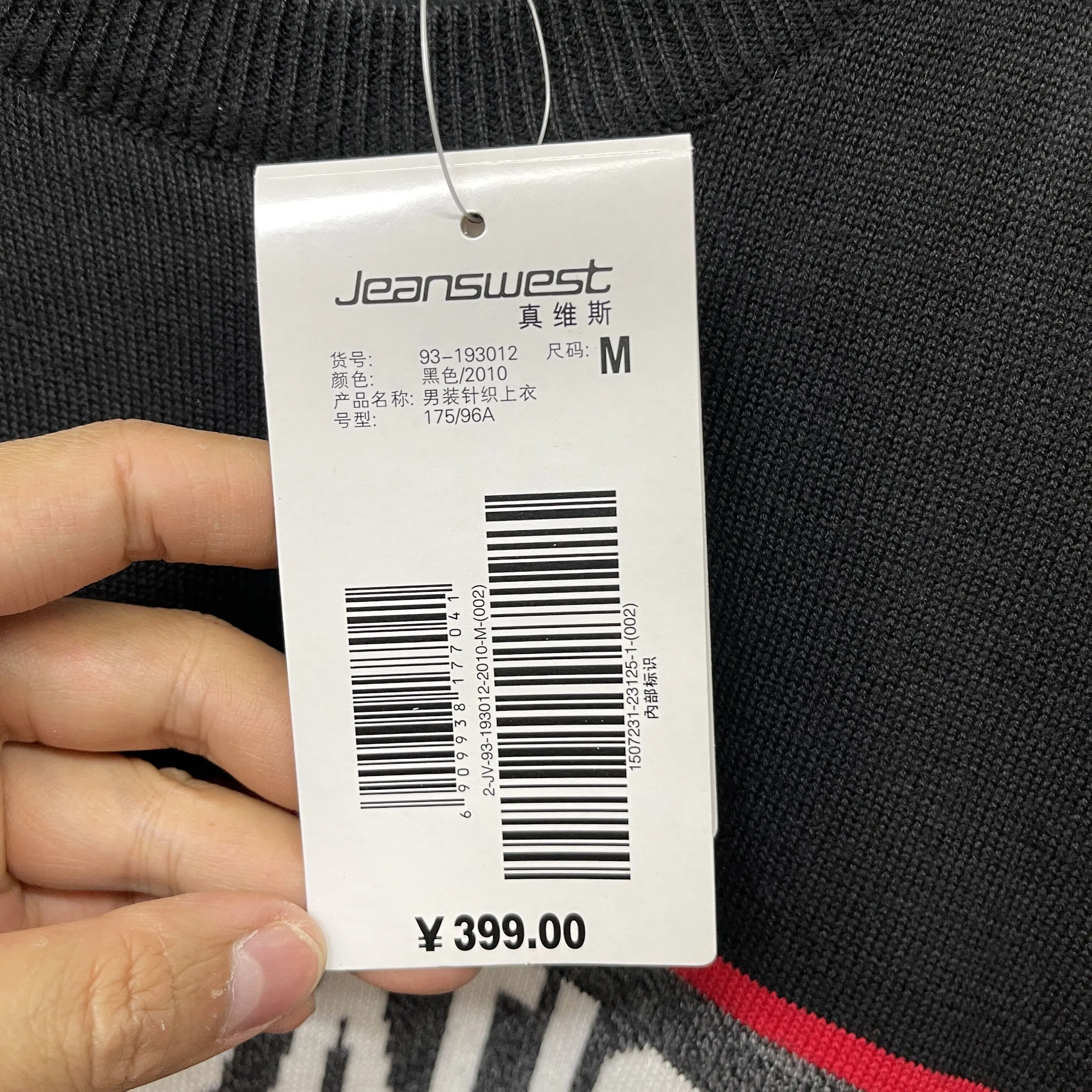 (Physical Store Clearance) Zhenvis 93-9302 Men's Sweater Fleece-lined Thickened Winter Warm Casual New