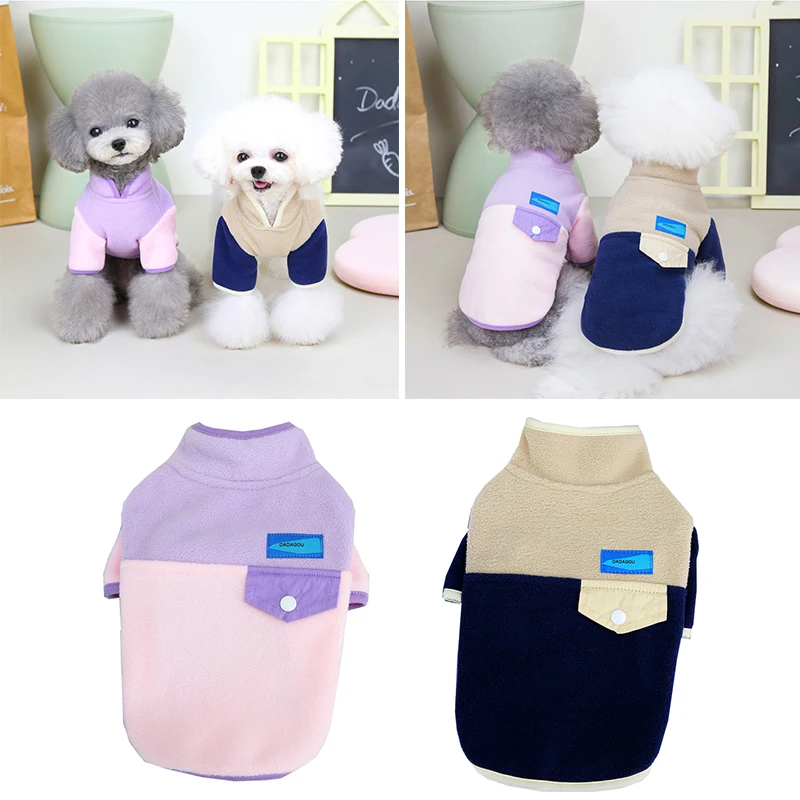 

Patchwork Fleece Hoodie Dog Clothes Sports T-Shirt Sweater Pet Outfits Cat Winter Warm Yorkies French Bulldog Jacket Costume
