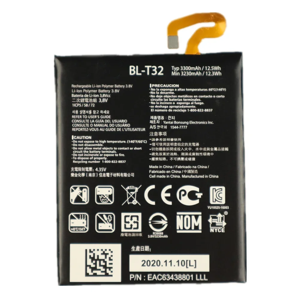 Аккумулятор BL-T32 для LG G6 G600L G600S G600K G600V US997 VS988 LS993 H873 H872 H871 3230 мАч телефона +