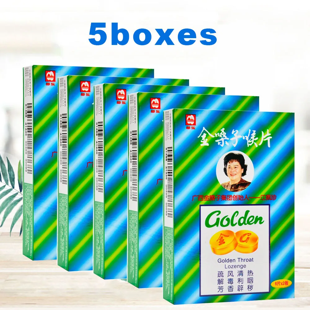 

5Boxes Gloden throat lozenge JINSANGZI Clearing away heat Detoxification, Sore throat Acute and chronic Throat discomfort