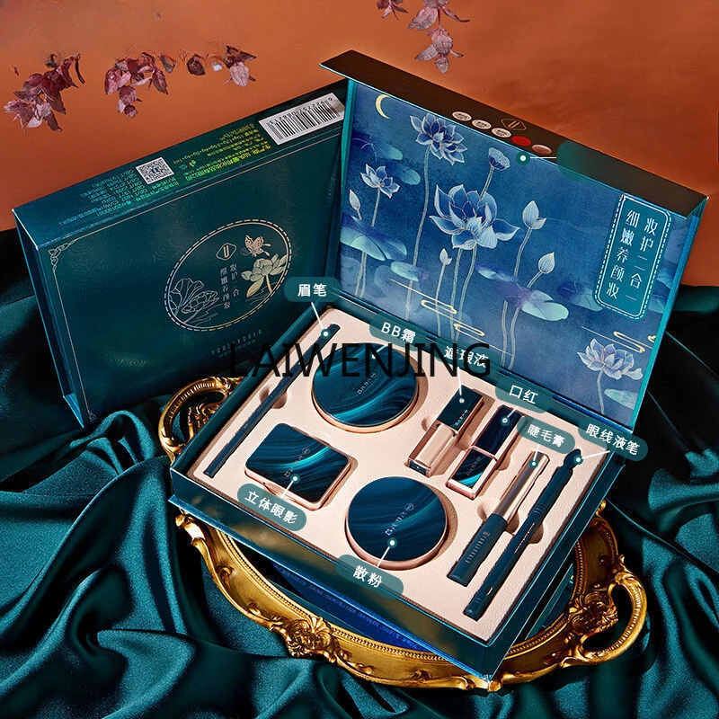 SGF Макияж Губная помада Косметический набор Легкий макияж Запретный город