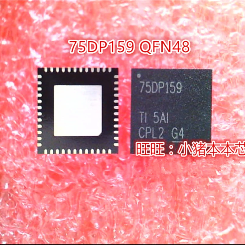 

5 шт./лот SN75DP159RGZR SN75DP159 75DP159 QFN48 новый оригинальный Бесплатная доставка