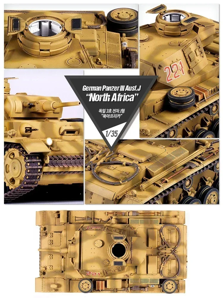 Фото Модель Академии 1/35, 13531, немецкий Panzer III Ausf J (Tp), сборочная сборка филе Северной Африки, масштаб, игрушки «сделай сам», комплект модели №4
