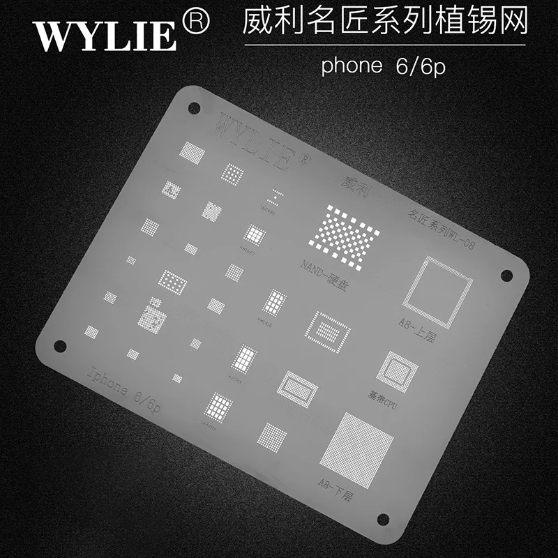 

Wylie WL-08 BGA Reballing Stencil Kit For iPhone 6 6P CPU RAM Power Audio EMMC WiFi IC Chip Tin Planting Soldering Net