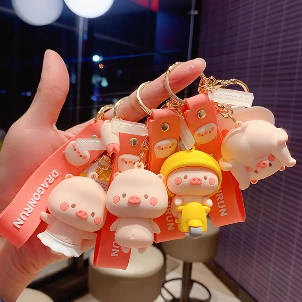 Креативный брелок для ключей в виде мультяшной свиньи куклы животные трендовый