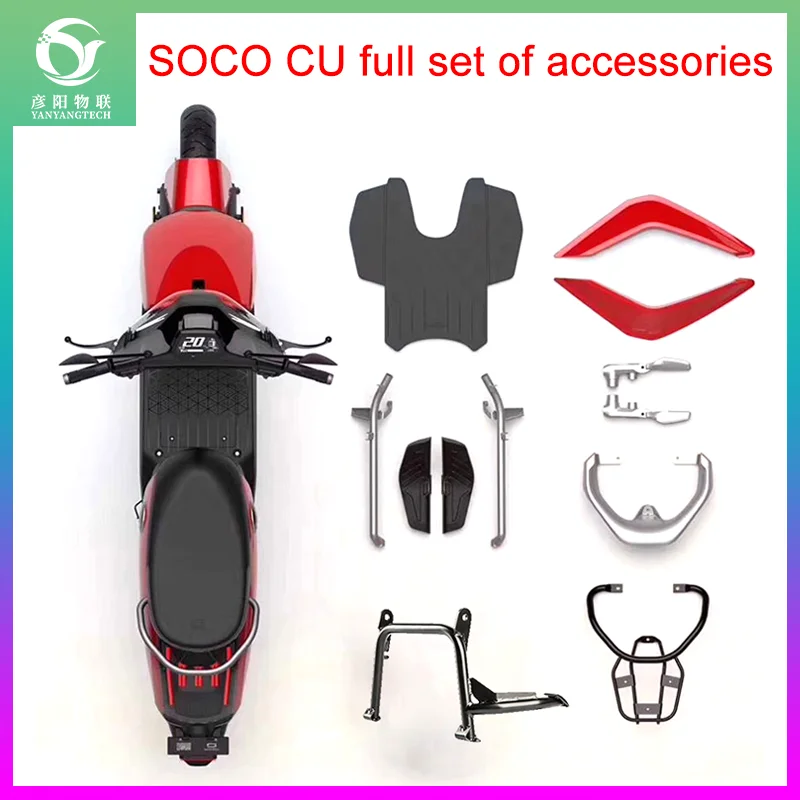 

SUPER SOCO CU Original Factory Complete Set of Peripheral Accessories, Bumper, Foot Rest/pad, Middle Support ,Rear Frame