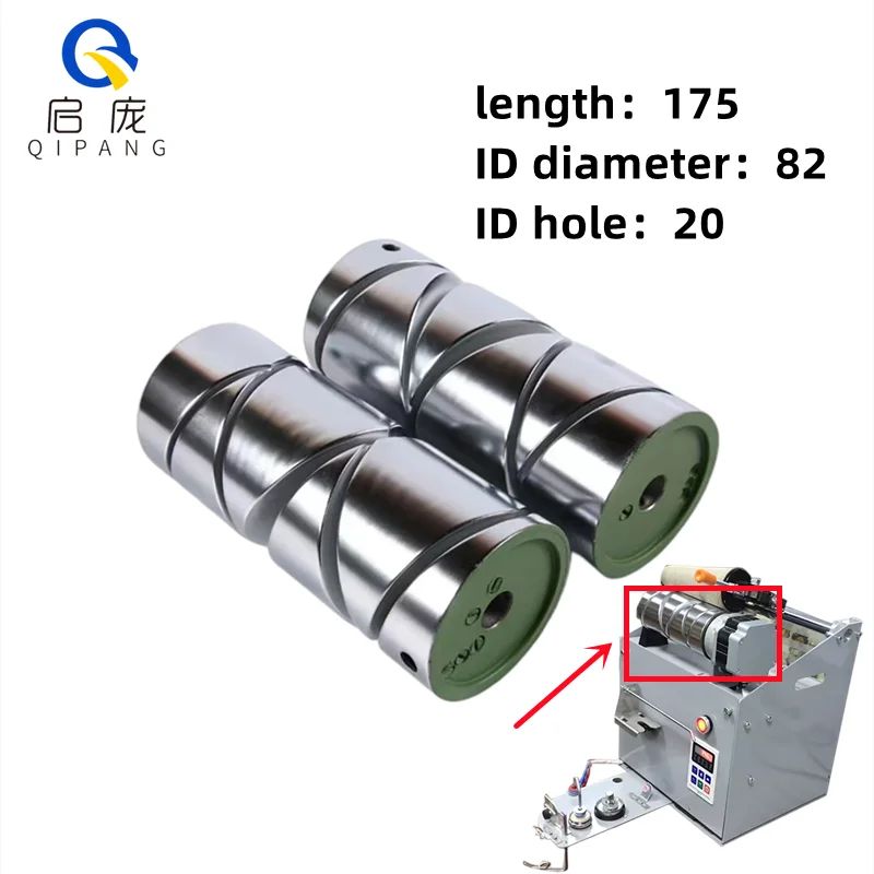 Высокоскоростная машина для размотки большой рифленый цилиндр 230280 алюминиевый