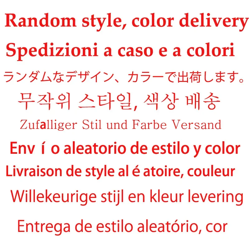 Распродажа инвентаря более 100 стилей цвета сверхнизкая цена случайная доставка
